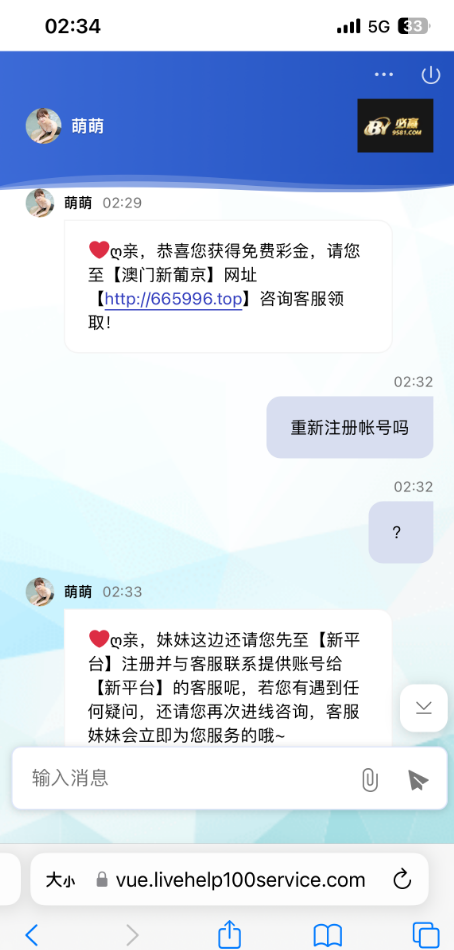 【必赢9581】注册新平台彩金