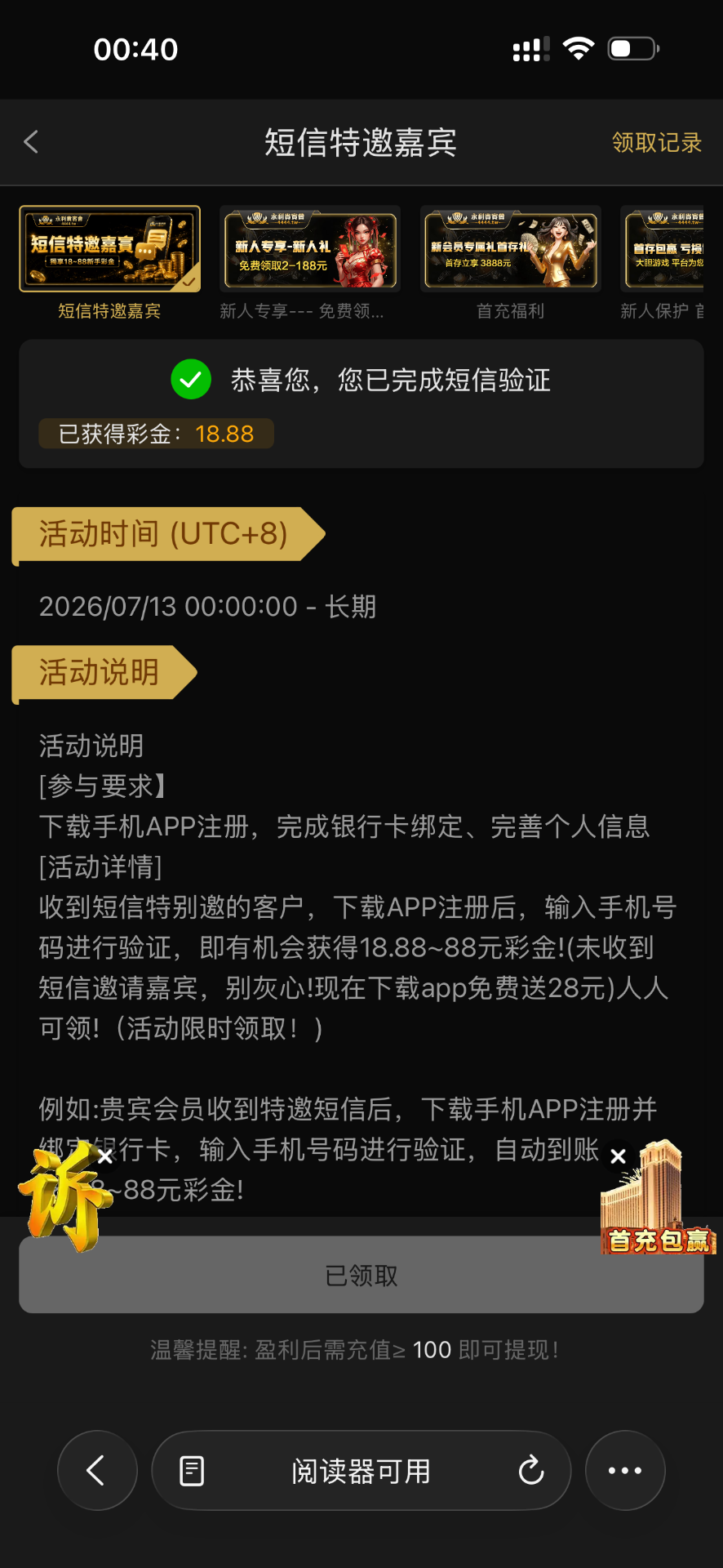 【永利贵宾444】—✅—特邀电话18