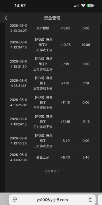 【永胜CS】—✅—特邀送38